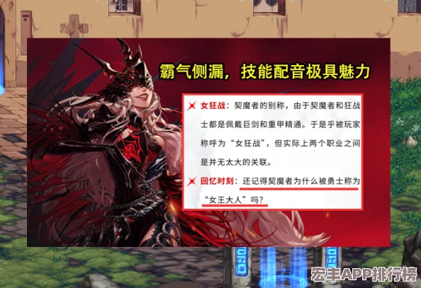 DNF手游女鬼劍頂級出裝策略