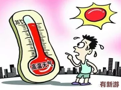 每日吃瓜