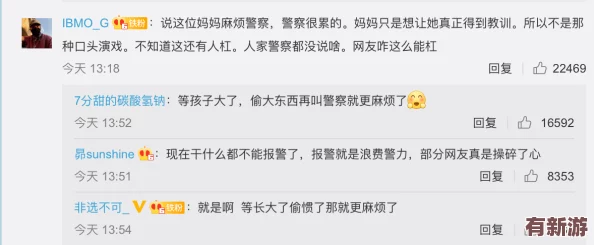 17c.14：網(wǎng)友熱議這一話題-紛紛表示期待更多深入分析與討論-認(rèn)為其對當(dāng)前形勢的解讀非常重要