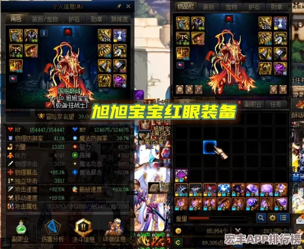 DNF100級版本：熱門職業(yè)與強(qiáng)勢流派深度分析-哪個更吃香