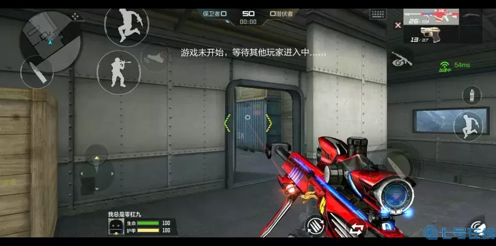 穿越火線手游十字準(zhǔn)心