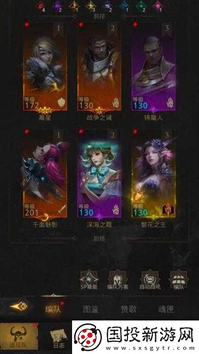 地下城堡：探索強(qiáng)力陣容的秘密