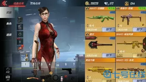 穿越火線手游羅拉叫聲