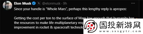 第五次火箭回收成功后！馬斯克稱開發(fā)火星需將現(xiàn)有技術(shù)需要1000萬億美元！
