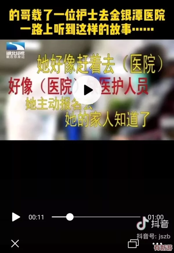 中國(guó)賣(mài)婬BBw護(hù)士毛多69-用戶(hù)贊不絕口-服務(wù)態(tài)度極佳-令人滿(mǎn)意的體驗(yàn)！