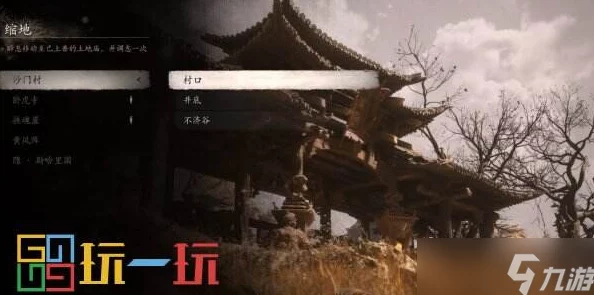 黑神話：悟空探索攻略——精準(zhǔn)導(dǎo)航浮屠界-揭秘輪藏土地廟隱秘位置指南