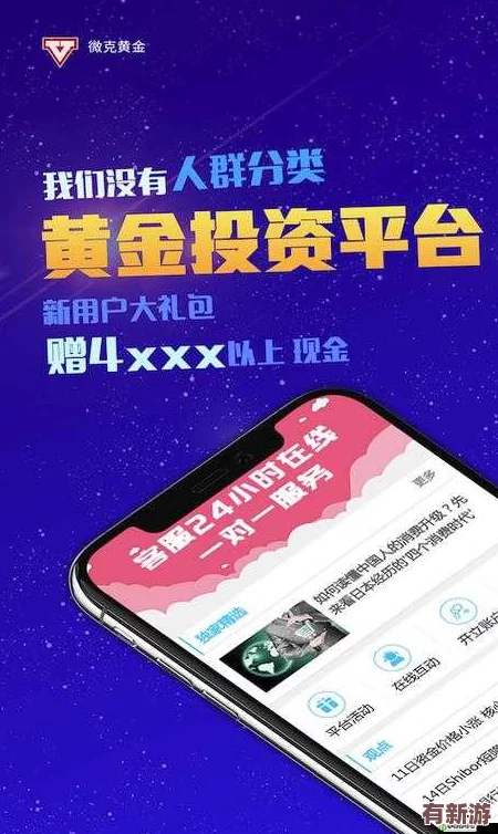 黃金網站app在線看免費國內資源豐富