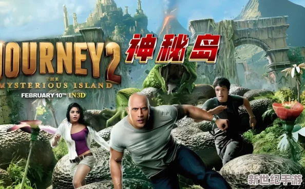 合作解謎新紀(jì)元：合力逃脫——11月12日啟程-共探神秘島嶼逃生之旅！