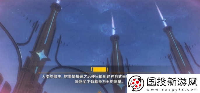 原神4.6世界任務(wù)詭鎮(zhèn)之夢(mèng)怎么做
