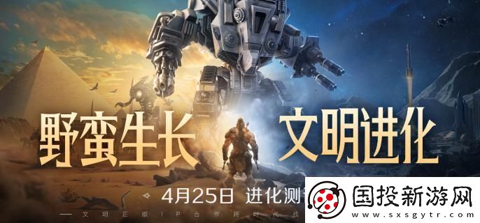 世界啟元進化測試什么時候開啟：智能出擊-隨機應(yīng)變