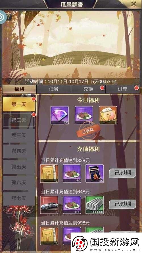 商道高手：囤奪寶券技巧大揭秘-買奪寶券攻略指南