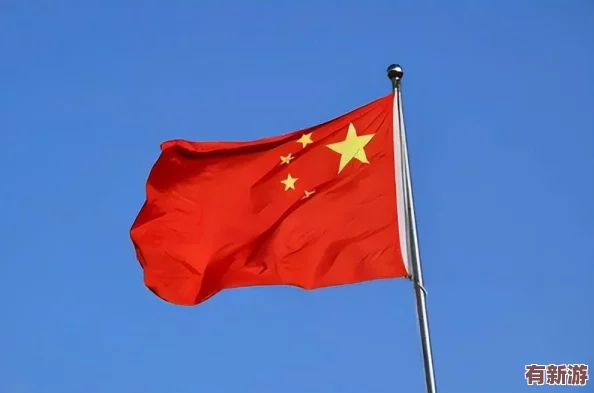 理解一級直播