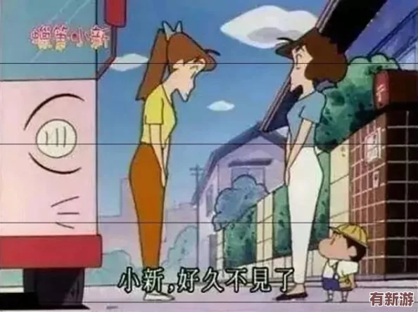 老師沒戴套子c了我一天動漫情節(jié)深度解析與角色發(fā)展分析