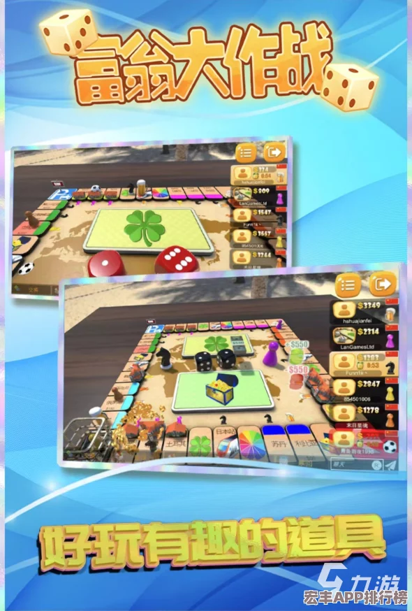 2024年熱門推薦：六人共樂新體驗-精選團隊游戲大集合！