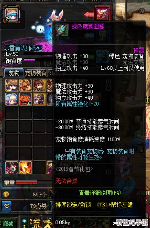 地下城與勇士平民玩家優(yōu)選：高性價比鞋子推薦指南