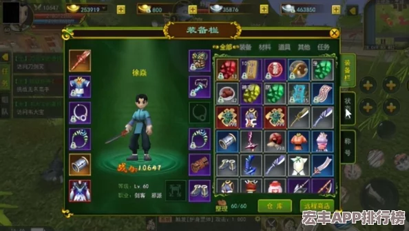 熱血江湖中：防御與生命屬性-哪個(gè)更能助你屹立不倒的終極探討