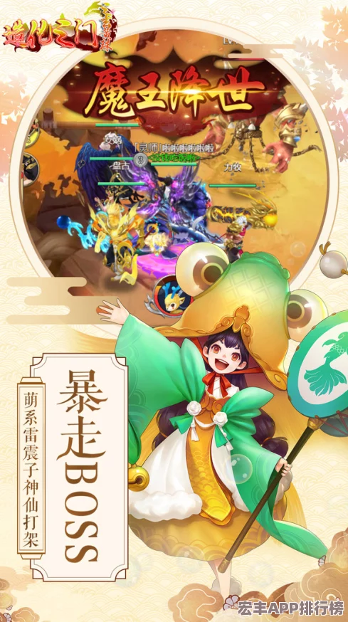 探索封神幻想世界：詳盡豎屏設(shè)置指南與個(gè)性化調(diào)整方法