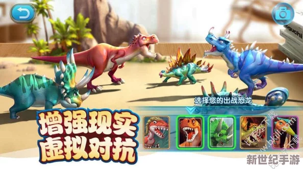2024年必玩侏羅紀(jì)探險：精選耐玩恐龍手游大合集-重燃古生物冒險熱情！