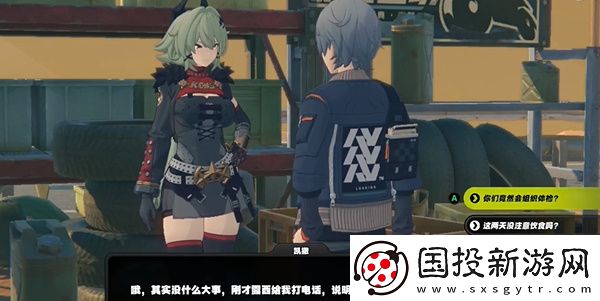 絕區(qū)零