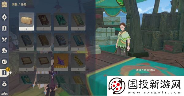 原神嘿你的信委托任務(wù)怎么完成