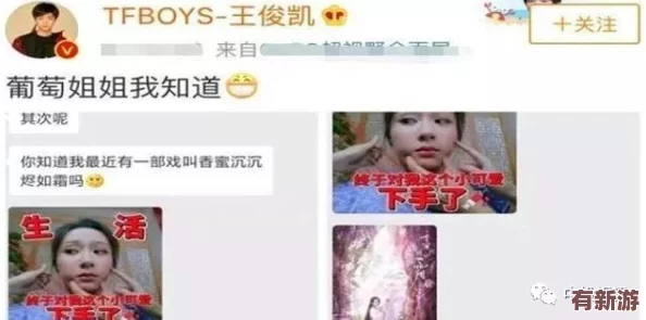 sx吃瓜爆料