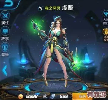 王者榮耀筆趣閣虞姬和妲己比賽-展現(xiàn)出了她們的頂尖實(shí)力和精湛技藝
