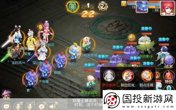 夢(mèng)幻西游手游劍會(huì)群雄2.0-煥新升級(jí)-戰(zhàn)斗激情再燃！