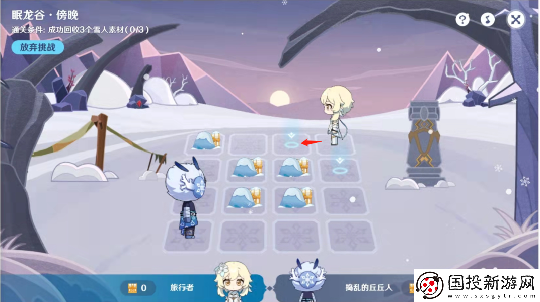 原神2.3旅行繪本活動(dòng)第二天任務(wù)怎么完成