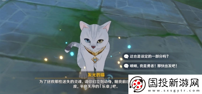 原神4.6世界任務(wù)詭鎮(zhèn)之夢(mèng)怎么做