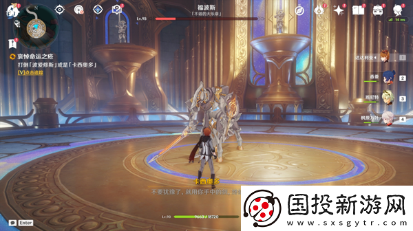 原神4.6舊日之海開(kāi)圖任務(wù)安魂曲怎么過(guò)