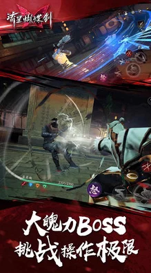 流星蝴蝶劍手游攻略：精準(zhǔn)應(yīng)對蕭銀鵬巧妙規(guī)避大風(fēng)車絕技制勝策略