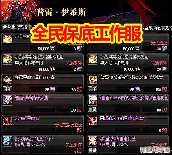 詳盡攻略：解鎖燕云十六聲樂不思蜀任務(wù)-輕松達成成就指南