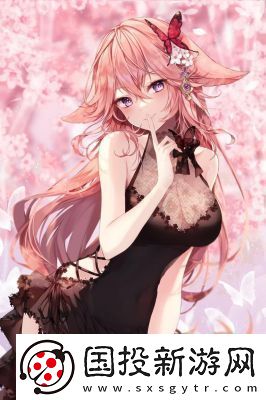 八重神子開襟大歐派乳液SS：美少女的引人注目魅力