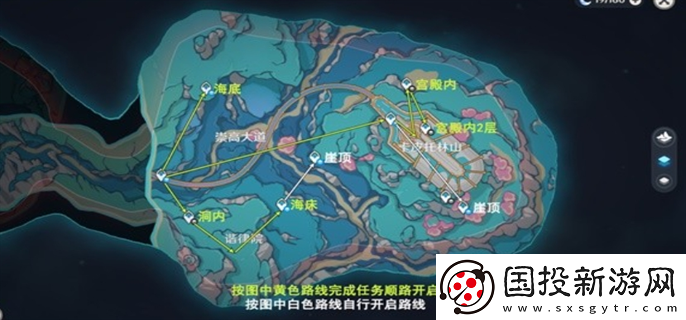 原神4.6舊日之海錨點(diǎn)秘境怎么開圖
