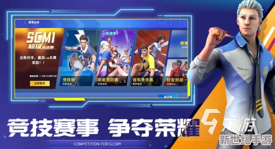 2024年度熱門多人手游盛宴