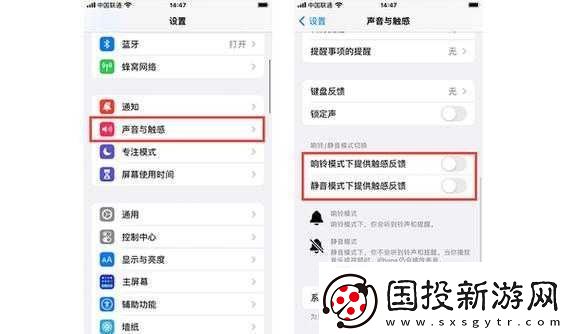 手機(jī)震動(dòng)模式怎么開(kāi)：詳細(xì)教程
