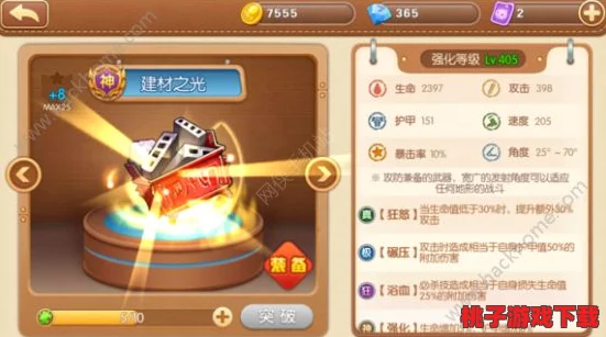 彈彈堂高手進(jìn)階：全面對(duì)比猴子技能-揭秘哪個(gè)最適合你的戰(zhàn)斗風(fēng)格