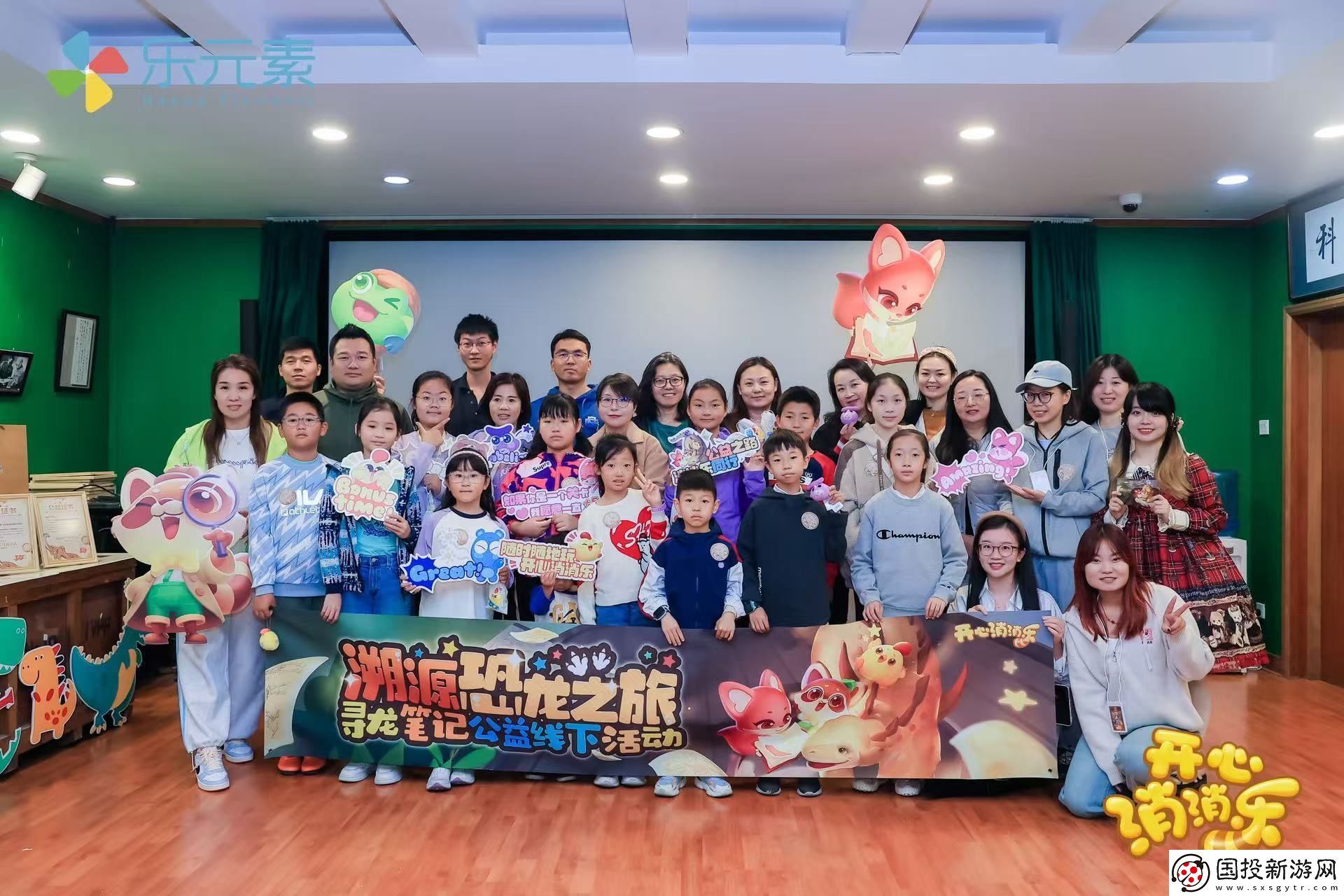 圓滿收官！開心消消樂“尋龍筆記”參與人次過億