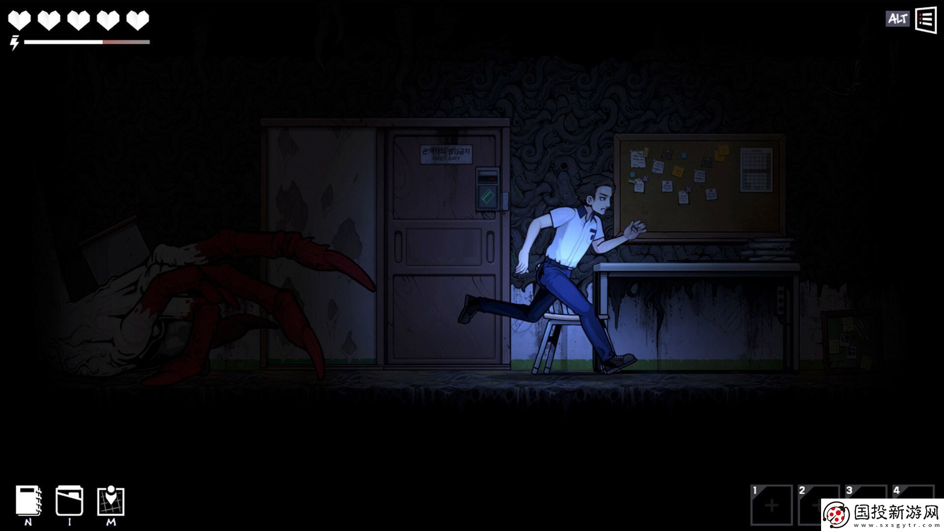 生存恐怖游戲昏迷