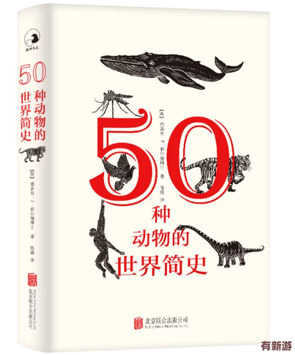 穿著電動玩具去上班：一名員工因奇特服裝引發(fā)同事熱議-辦公室氛圍瞬間變得輕松有趣