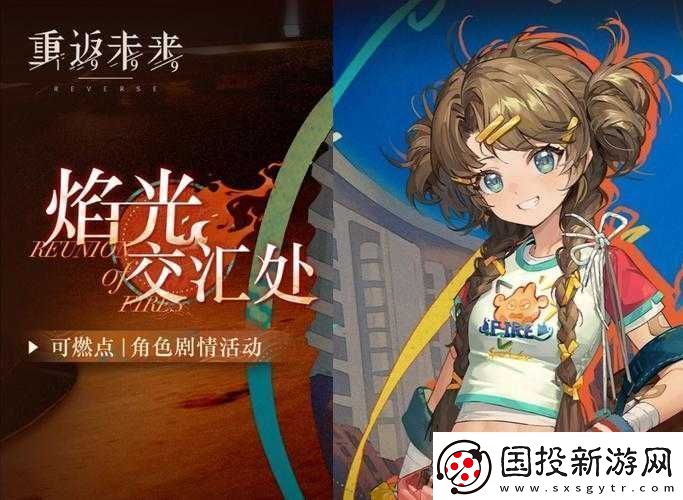 重回光輝歲月：自選角色與冒險(xiǎn)的選擇建議——重返未來(lái)1999周年紀(jì)念之旅