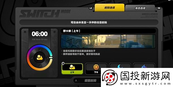 絕區(qū)零