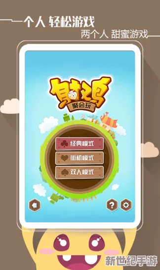 2024年度必玩手游精選：熱門(mén)活躍氣氛小游戲大放送-聚會(huì)娛樂(lè)新選擇！