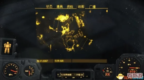 輻射4中