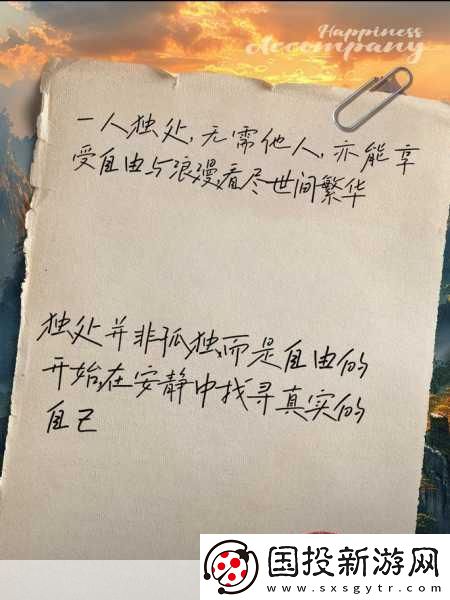 妹妹說家里沒人可以c：家里沒人-尋覓獨(dú)處的樂趣與寧靜