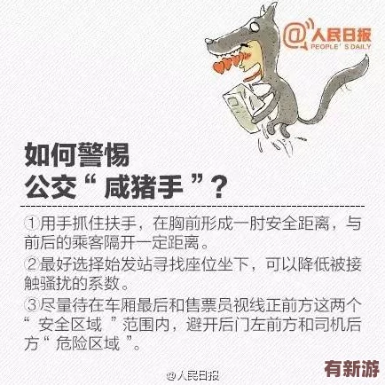 雷電將軍被強奸：2024年熱門事件引發(fā)社會對性侵問題的廣泛關(guān)注與討論