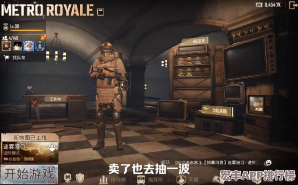 地鐵逃生裝備大比拼：獨眼甲VS普通六甲的防護力與耐久度深度解析