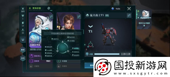 直面蟲群！星際科幻題材SLG群星紀(jì)元今日首曝