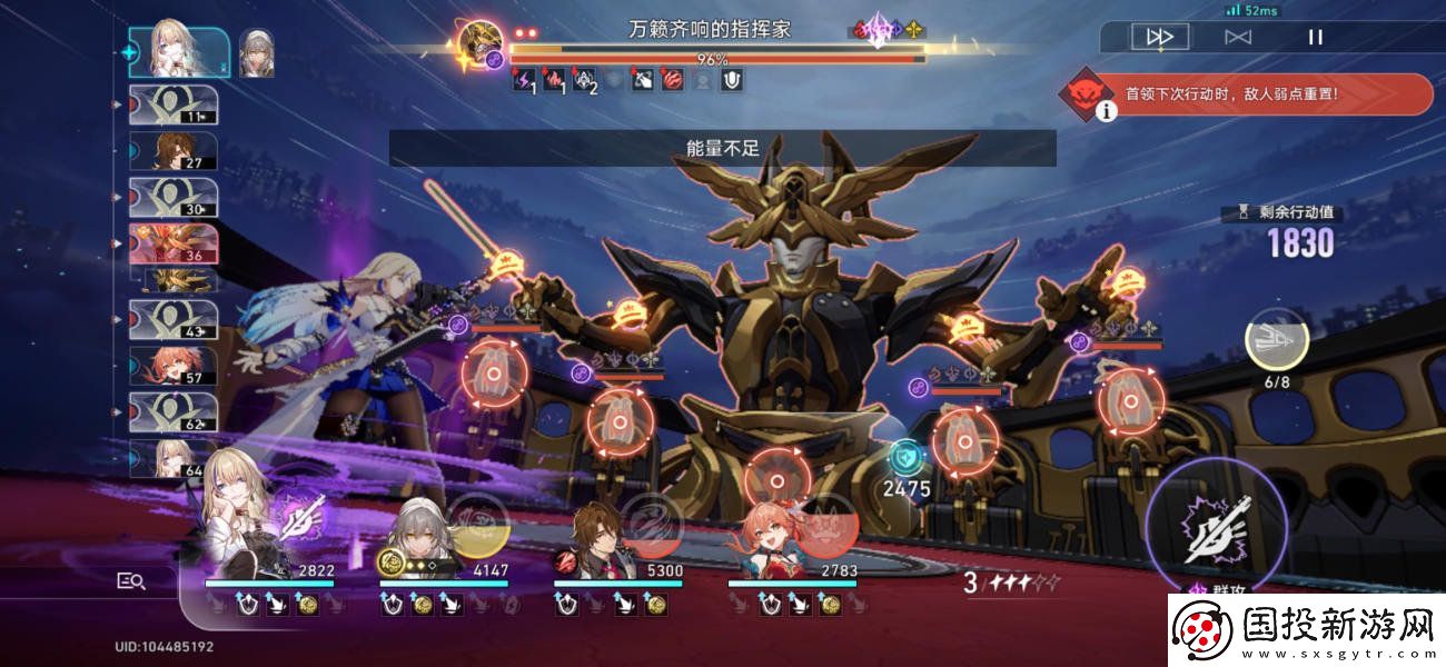 崩壞星穹鐵道神主日陣容怎么選