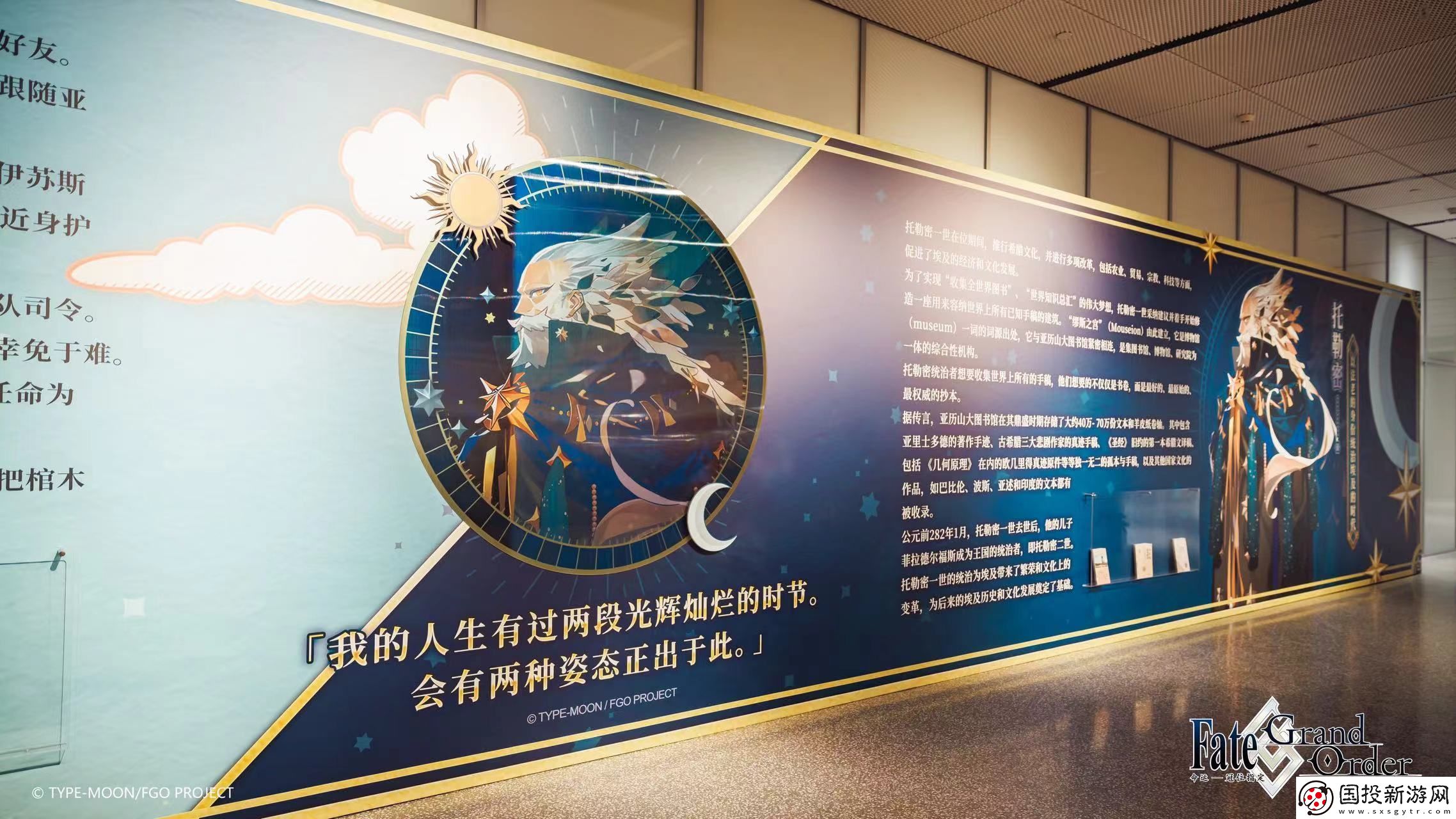 他們又又又又一次點(diǎn)亮文化傳承星火